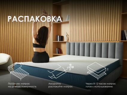 Матрас Димакс Практик Медиум Массаж Лайт 180