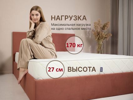 Матрас Димакс Микро Ультимэйт уцененный 31