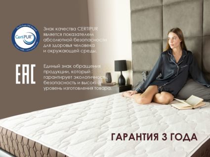 Матрас Димакс Твин Медиум софт