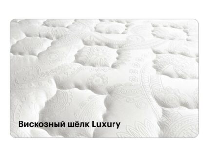 Матрас Консул Аполлон 37