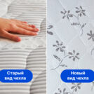 Матрас Димакс Онли Актион